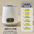 Smart Electric Baby Formula Mixer and Warmer Machine